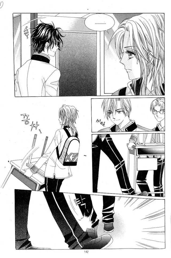 Idol Shopping Chapter 10 page 89 - Chapter 10