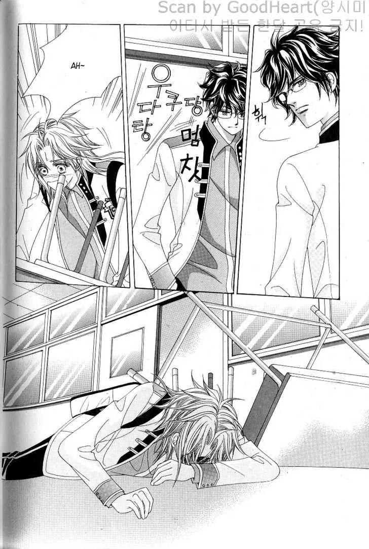Idol Shopping Chapter 10 page 90 - Chapter 10