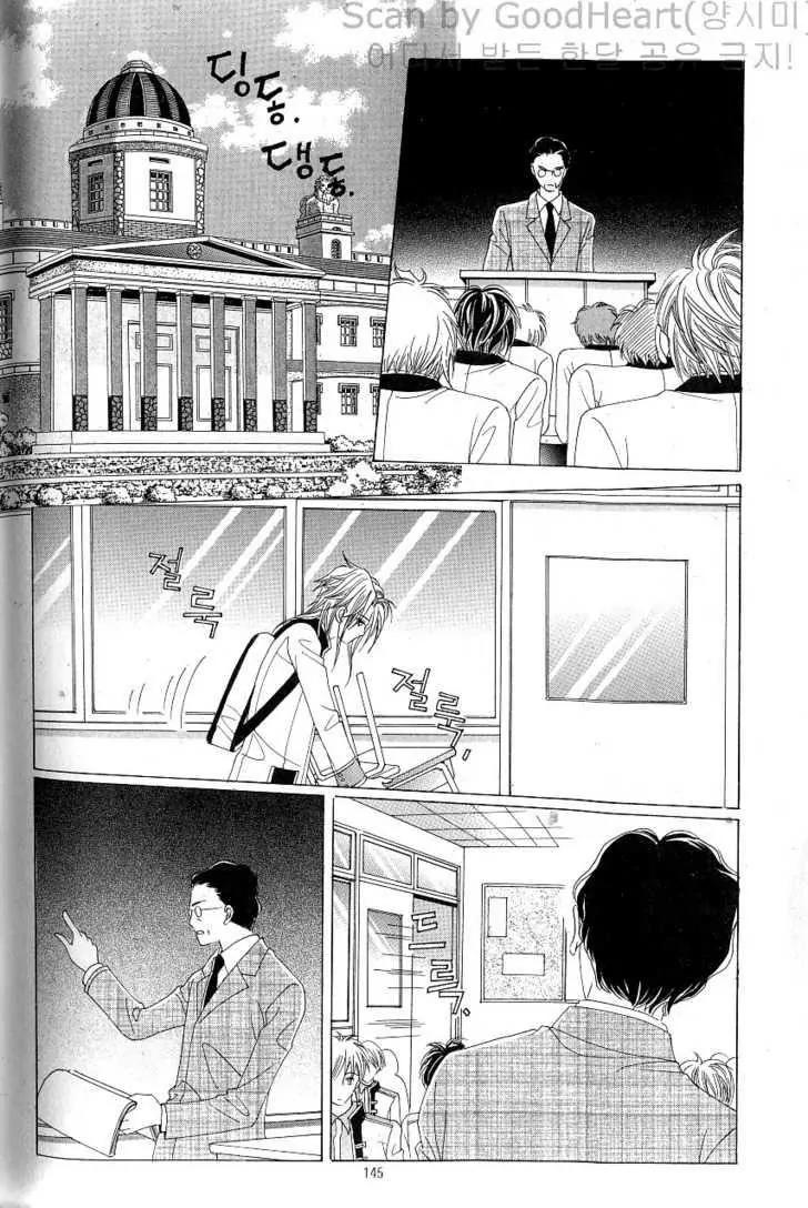 Idol Shopping Chapter 10 page 92 - Chapter 10