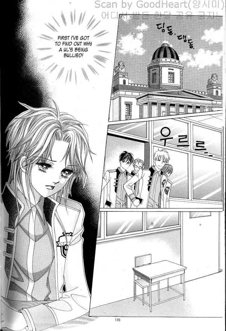 Idol Shopping Chapter 10 page 96 - Chapter 10
