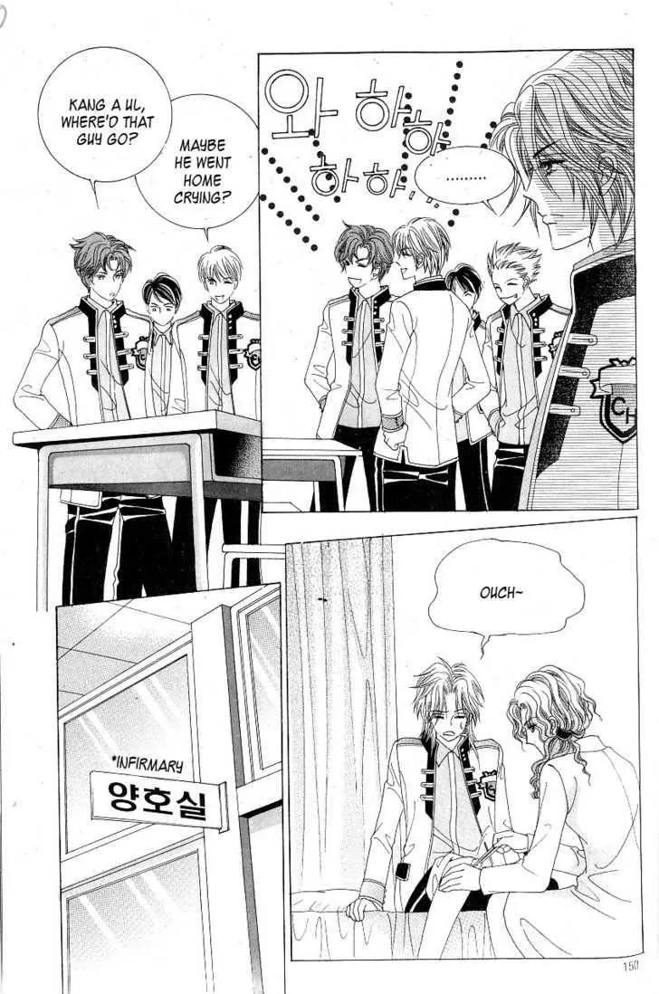 Idol Shopping Chapter 10 page 97 - Chapter 10