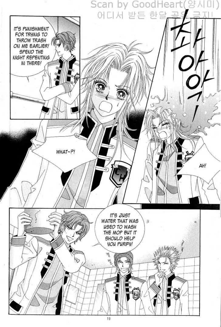 Idol Shopping Chapter 11 page 12 - Chapter 11