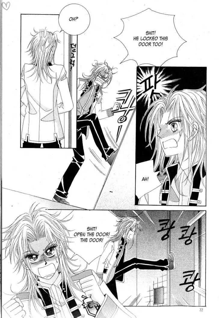Idol Shopping Chapter 11 page 15 - Chapter 11