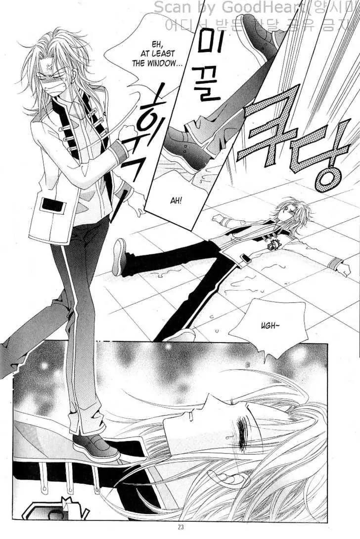 Idol Shopping Chapter 11 page 16 - Chapter 11