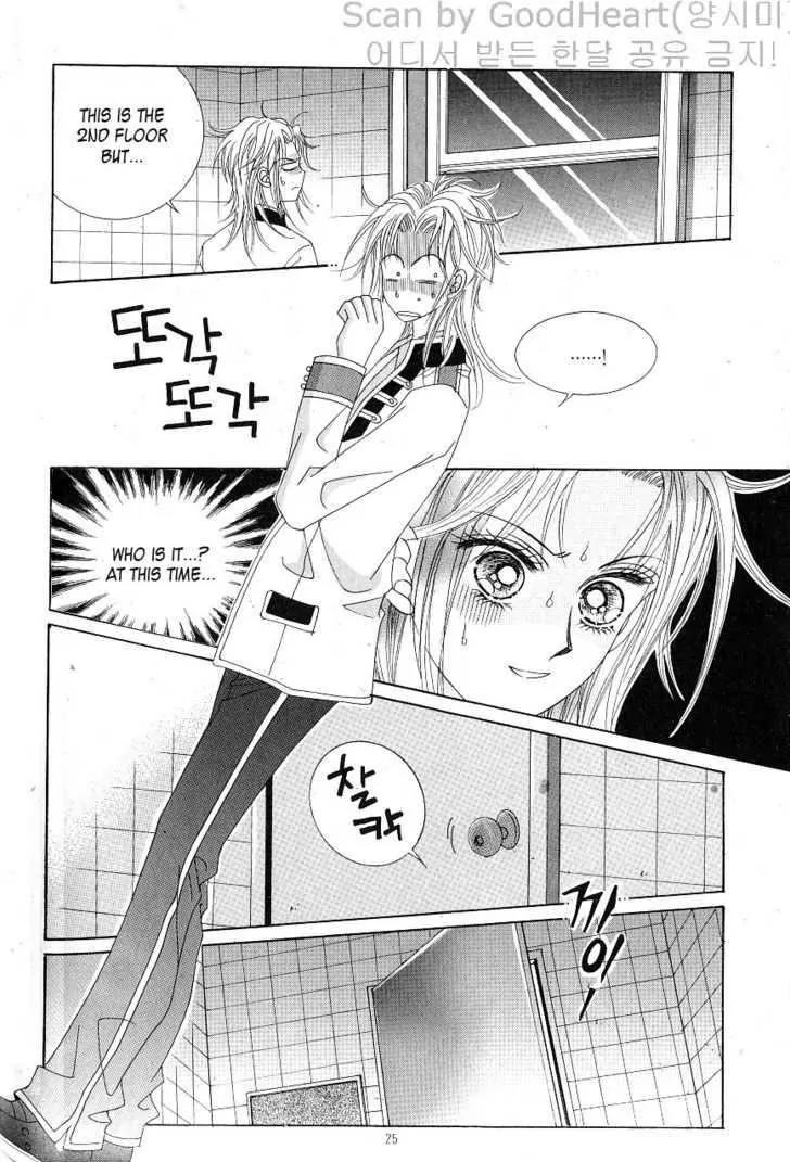 Idol Shopping Chapter 11 page 18 - Chapter 11