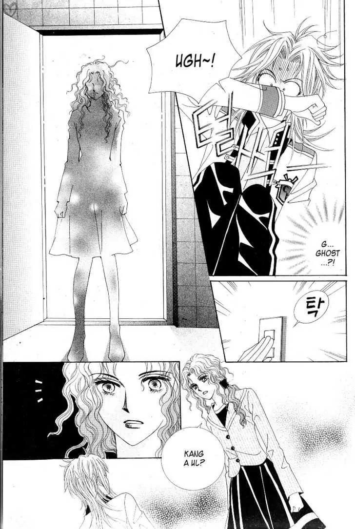 Idol Shopping Chapter 11 page 19 - Chapter 11