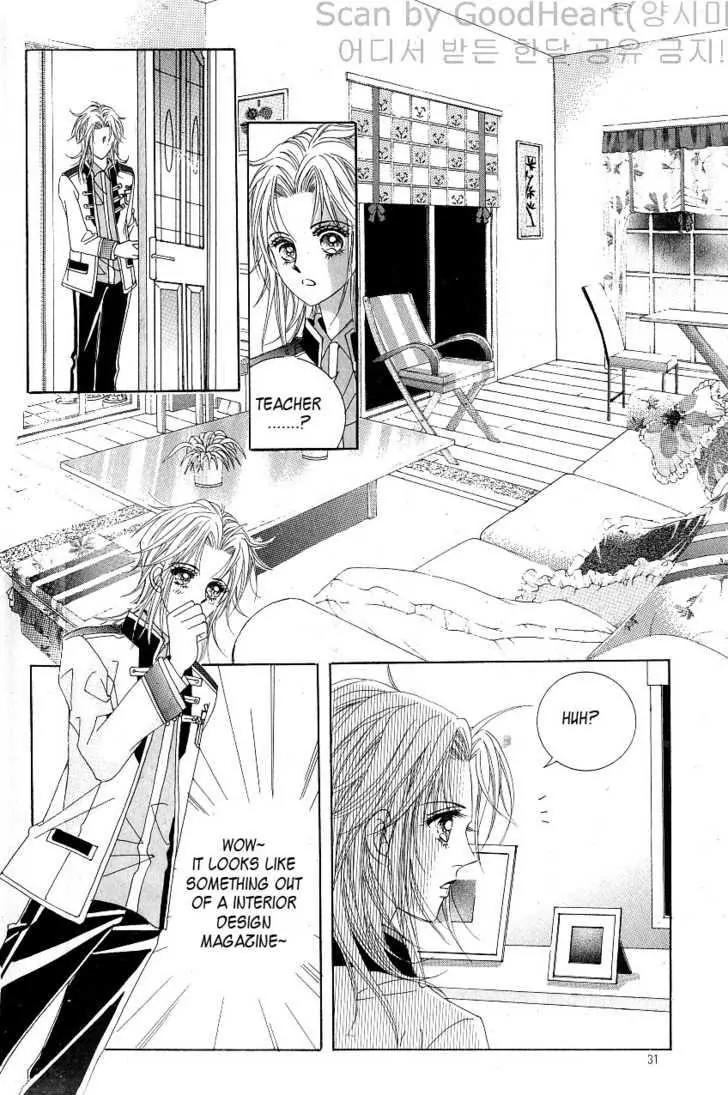 Idol Shopping Chapter 11 page 24 - Chapter 11