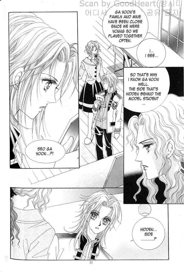Idol Shopping Chapter 11 page 26 - Chapter 11