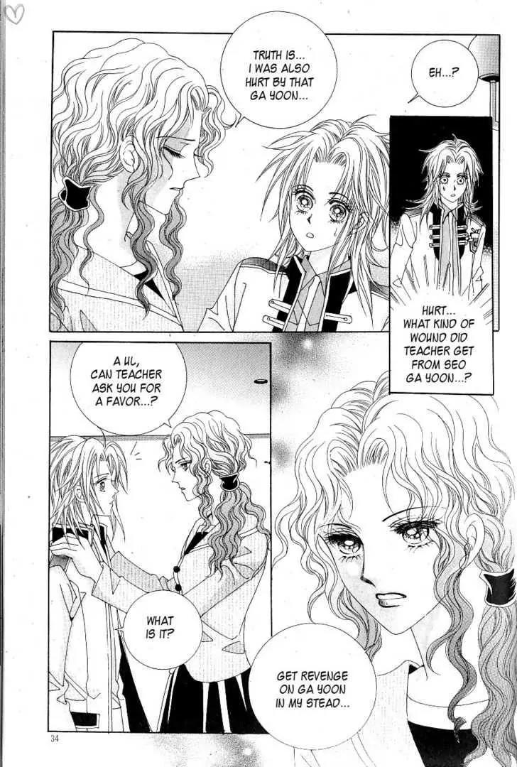 Idol Shopping Chapter 11 page 27 - Chapter 11