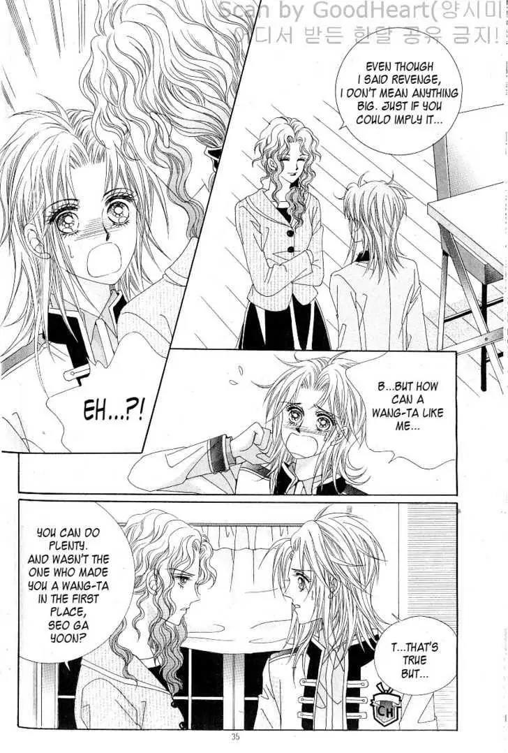 Idol Shopping Chapter 11 page 28 - Chapter 11