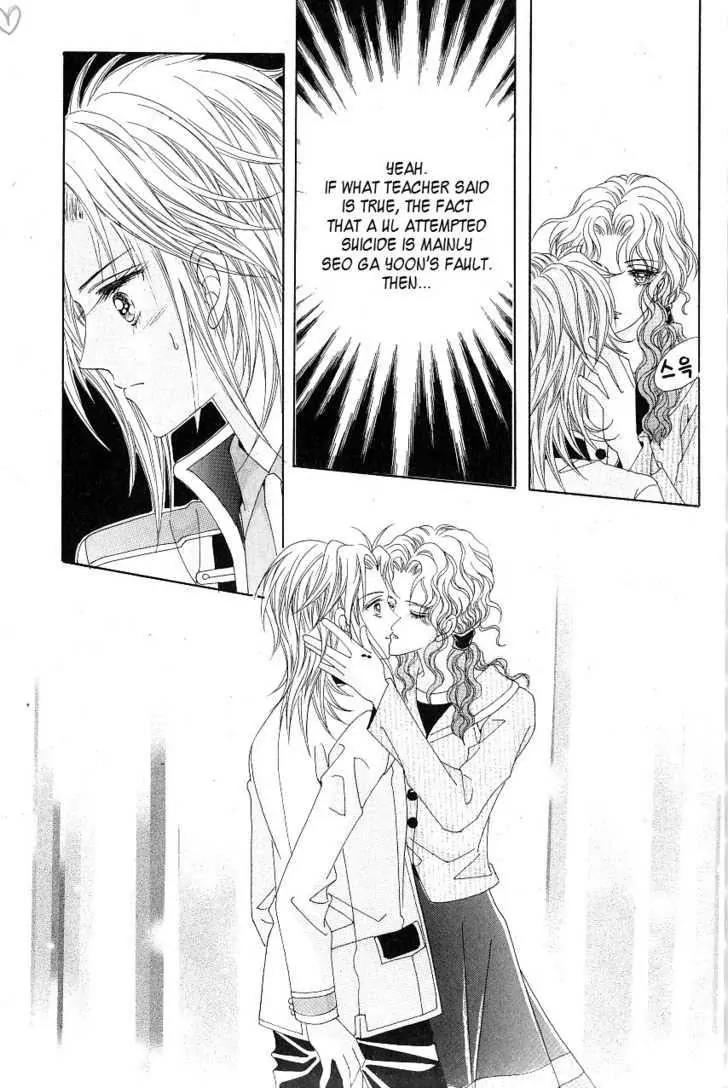 Idol Shopping Chapter 11 page 29 - Chapter 11