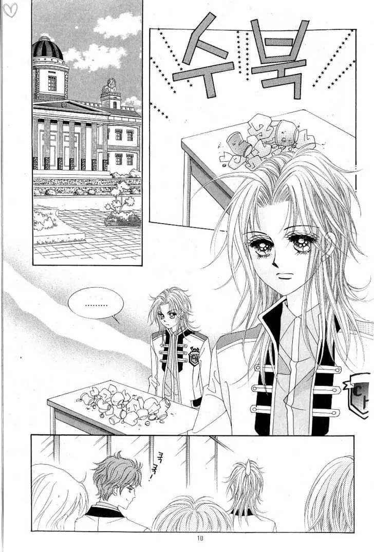 Idol Shopping Chapter 11 page 3 - Chapter 11