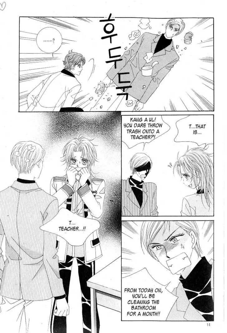 Idol Shopping Chapter 11 page 7 - Chapter 11