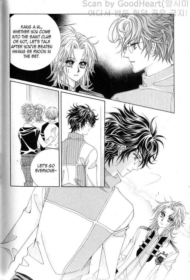 Idol Shopping Chapter 12 page 16 - Chapter 12