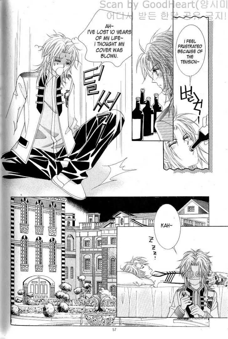 Idol Shopping Chapter 12 page 18 - Chapter 12
