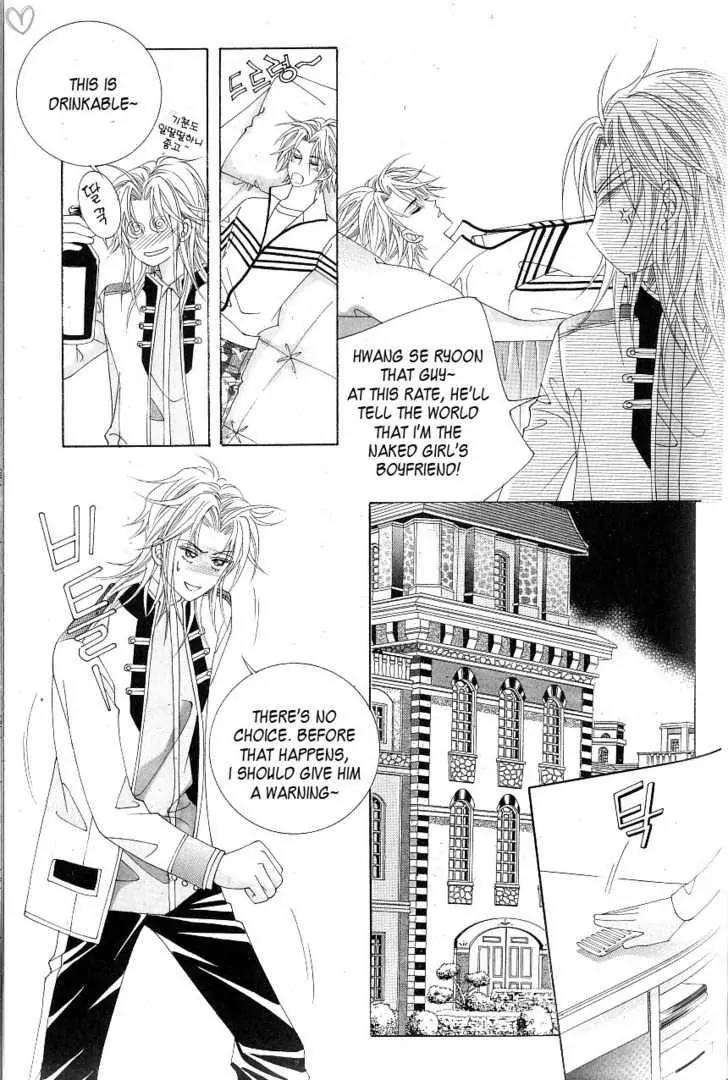Idol Shopping Chapter 12 page 19 - Chapter 12