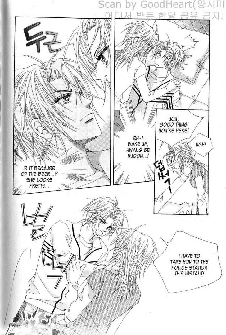 Idol Shopping Chapter 12 page 26 - Chapter 12