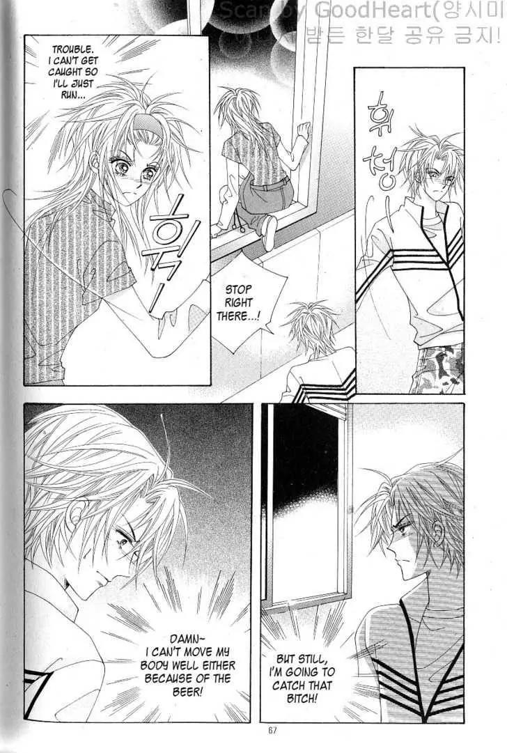 Idol Shopping Chapter 12 page 28 - Chapter 12