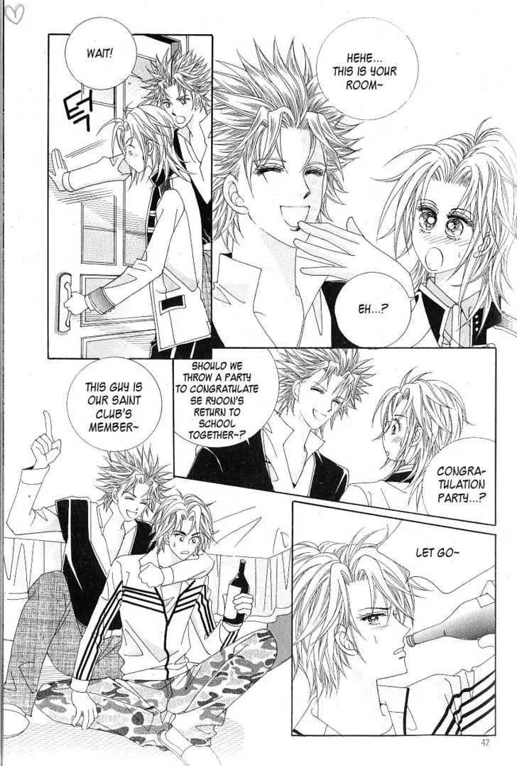 Idol Shopping Chapter 12 page 3 - Chapter 12