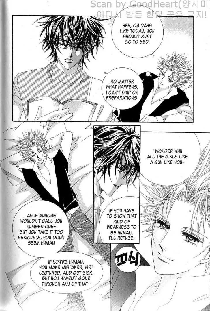Idol Shopping Chapter 12 page 32 - Chapter 12