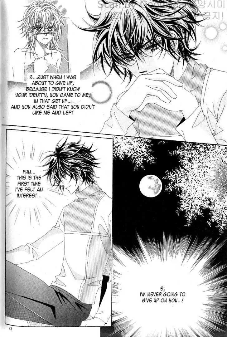 Idol Shopping Chapter 12 page 34 - Chapter 12