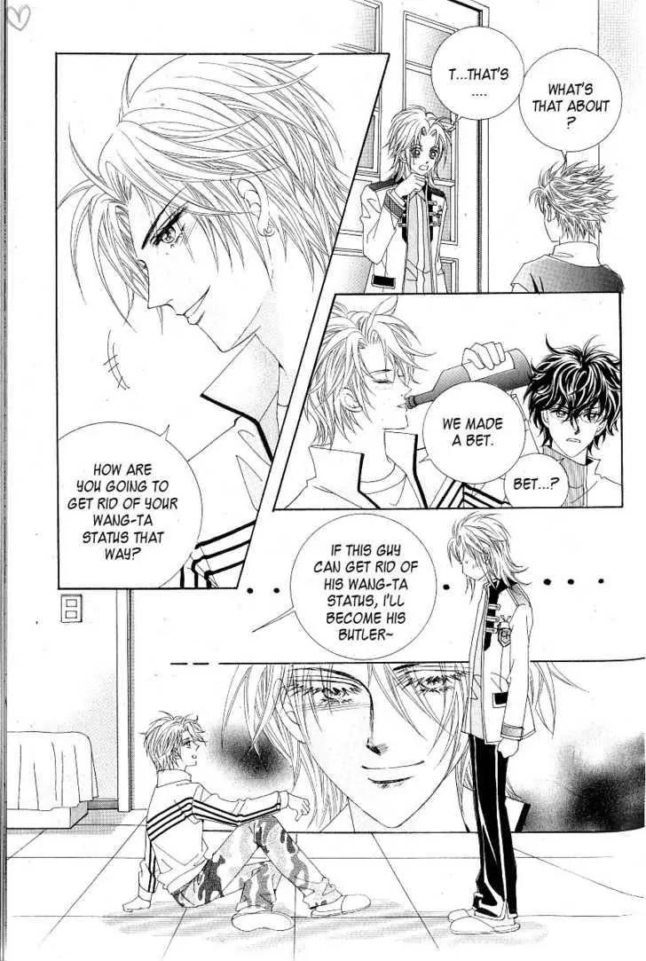 Idol Shopping Chapter 12 page 5 - Chapter 12