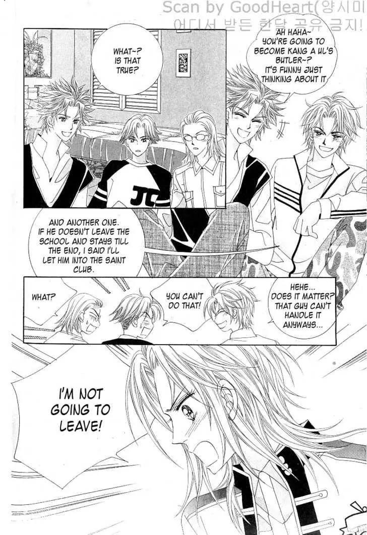 Idol Shopping Chapter 12 page 6 - Chapter 12