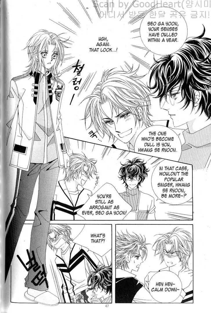 Idol Shopping Chapter 12 page 8 - Chapter 12