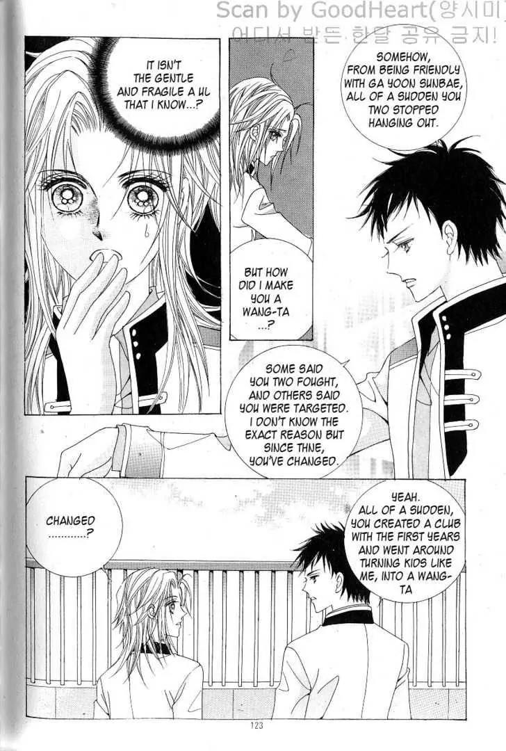 Idol Shopping Chapter 14 page 10 - Chapter 14