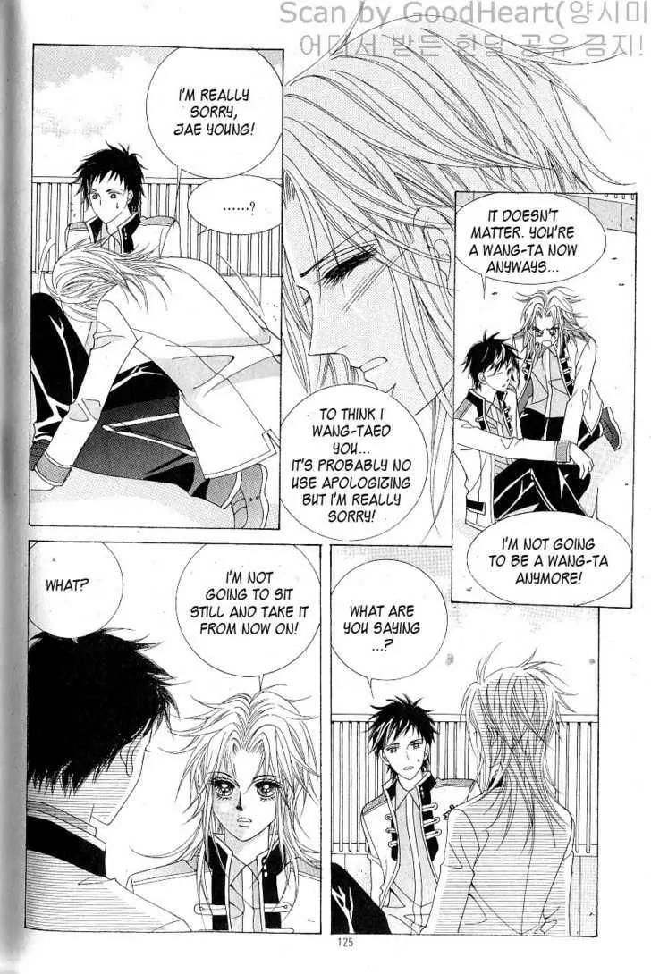 Idol Shopping Chapter 14 page 12 - Chapter 14