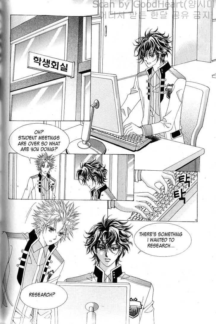 Idol Shopping Chapter 14 page 14 - Chapter 14