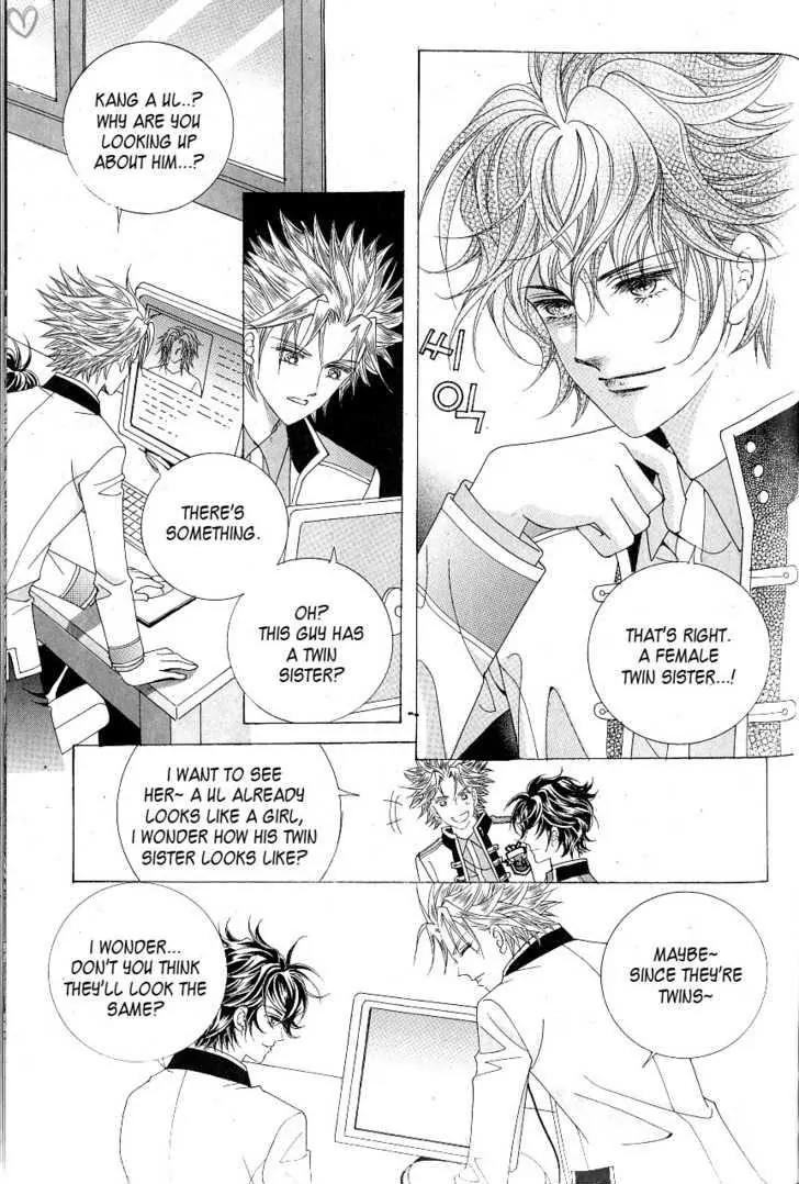 Idol Shopping Chapter 14 page 15 - Chapter 14