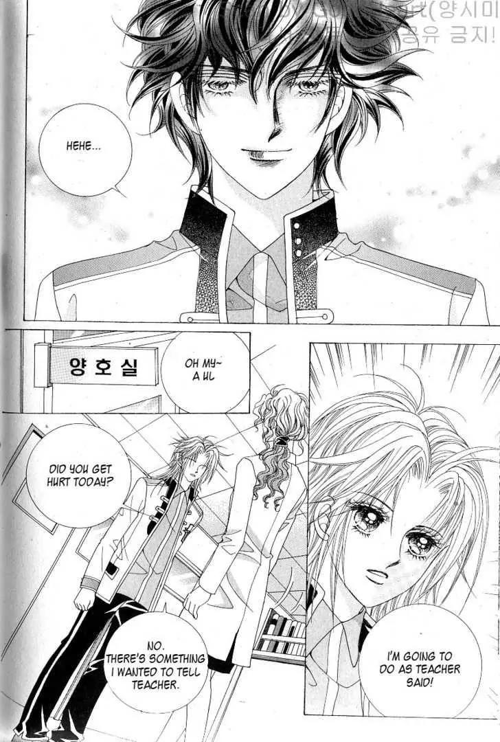 Idol Shopping Chapter 14 page 16 - Chapter 14