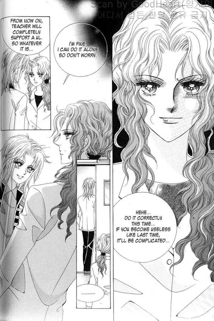Idol Shopping Chapter 14 page 18 - Chapter 14