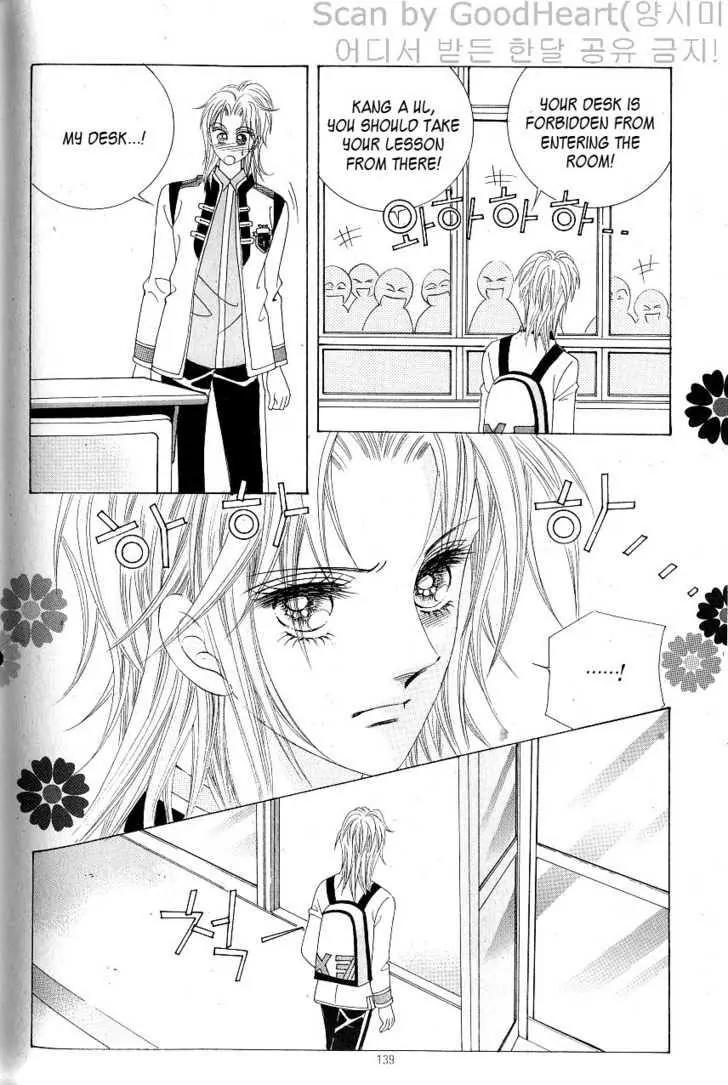 Idol Shopping Chapter 14 page 26 - Chapter 14