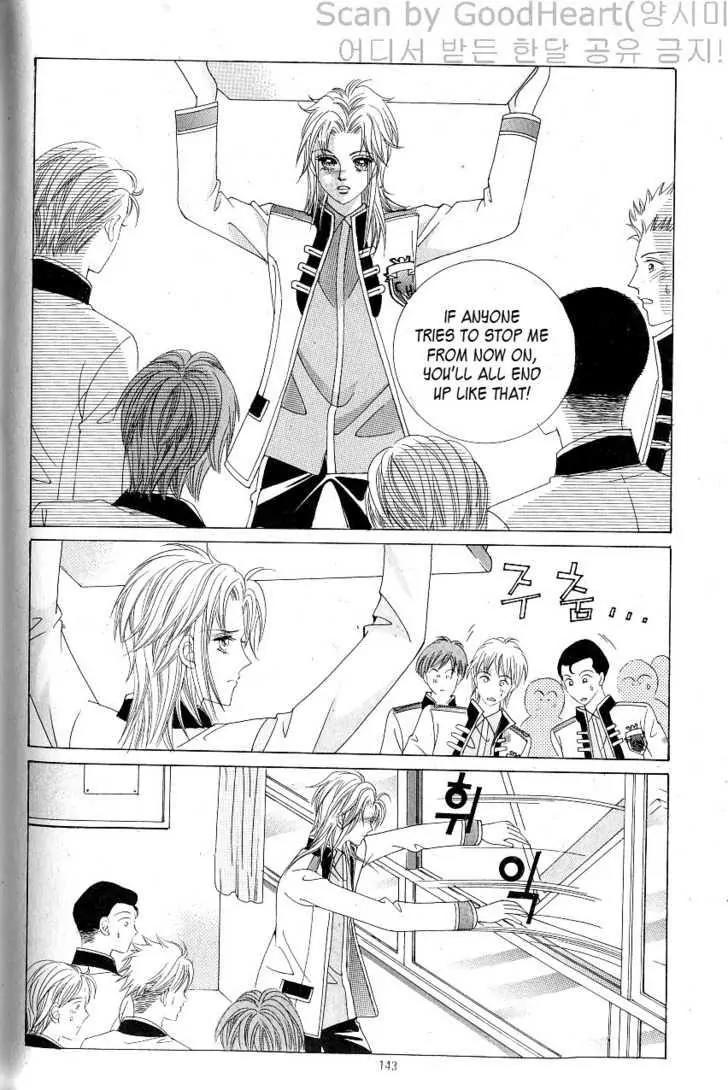 Idol Shopping Chapter 14 page 30 - Chapter 14