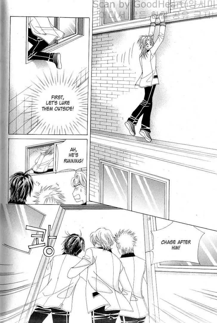Idol Shopping Chapter 14 page 42 - Chapter 14
