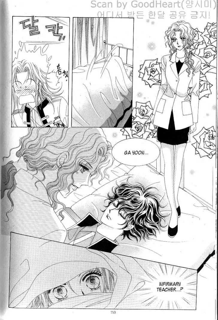 Idol Shopping Chapter 14 page 46 - Chapter 14