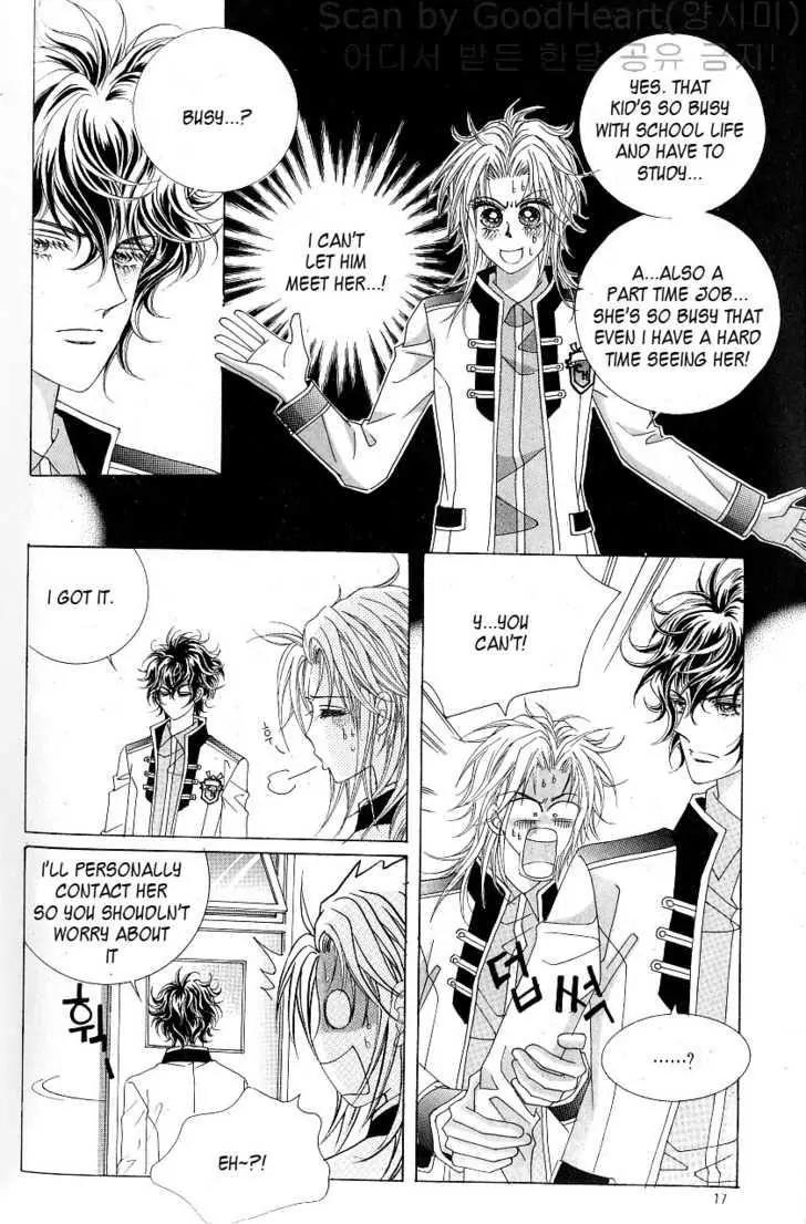 Idol Shopping Chapter 15 page 11 - Chapter 15