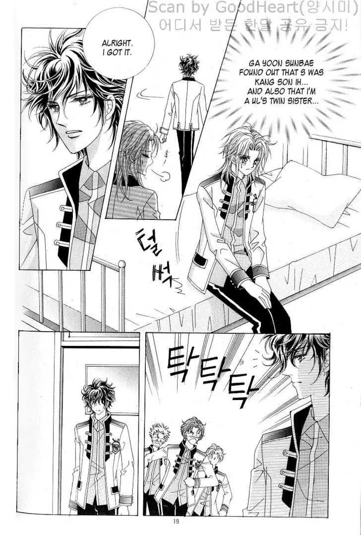 Idol Shopping Chapter 15 page 13 - Chapter 15
