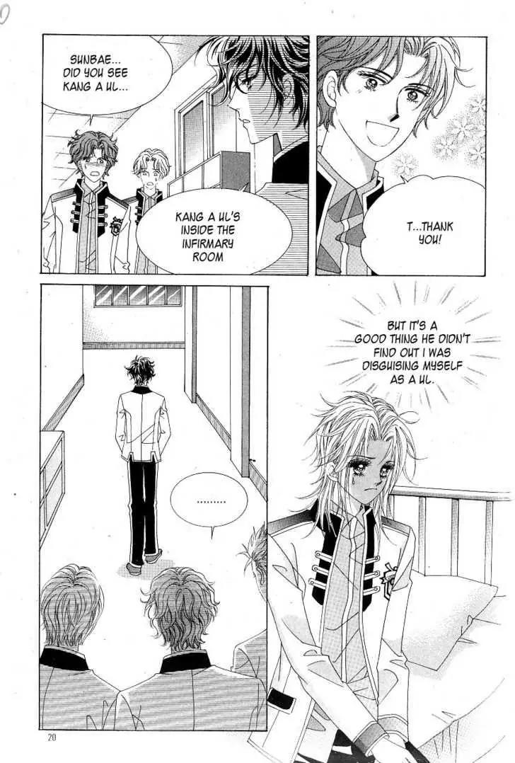 Idol Shopping Chapter 15 page 14 - Chapter 15