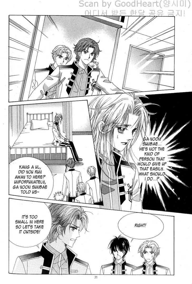 Idol Shopping Chapter 15 page 15 - Chapter 15