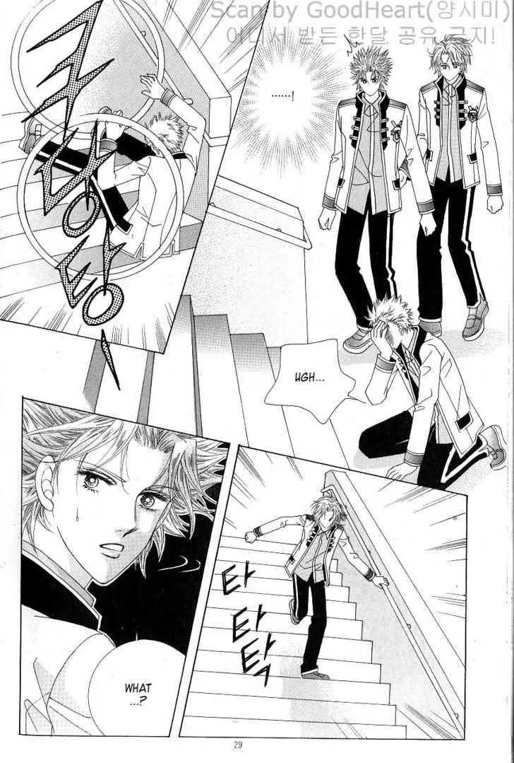 Idol Shopping Chapter 15 page 23 - Chapter 15