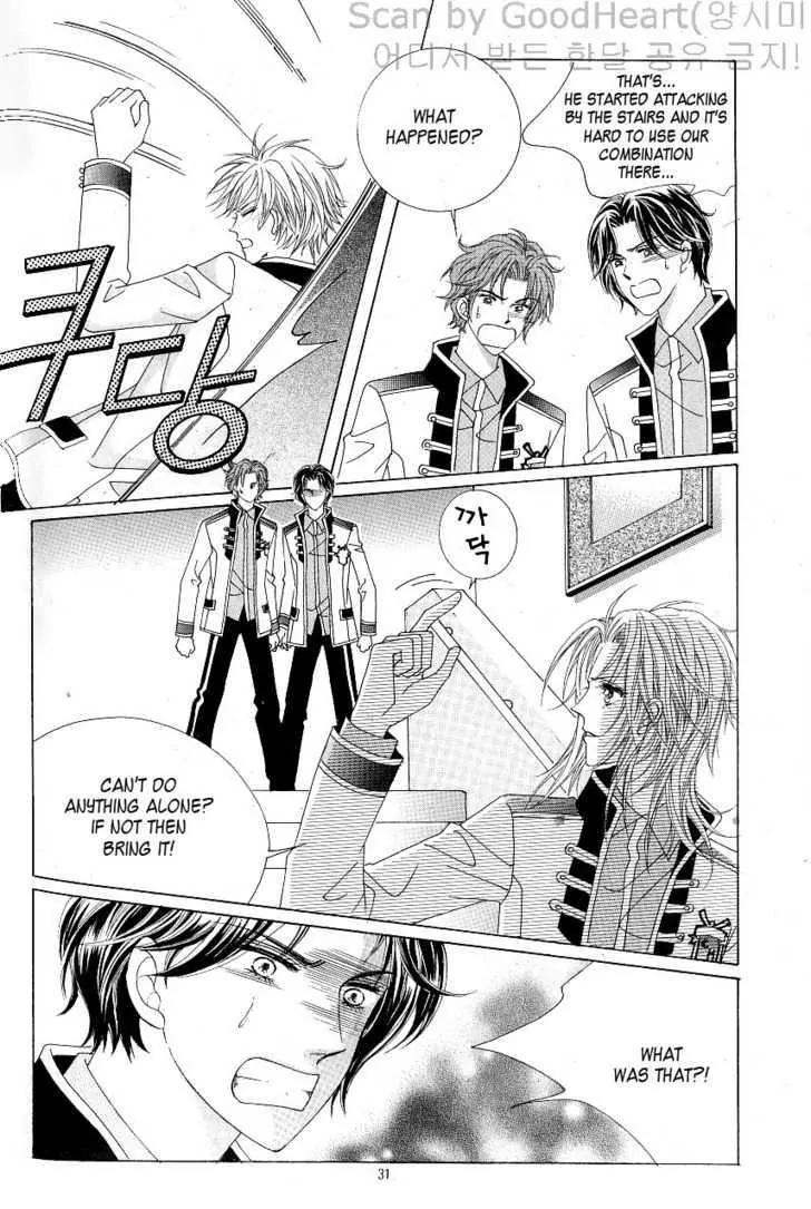 Idol Shopping Chapter 15 page 25 - Chapter 15