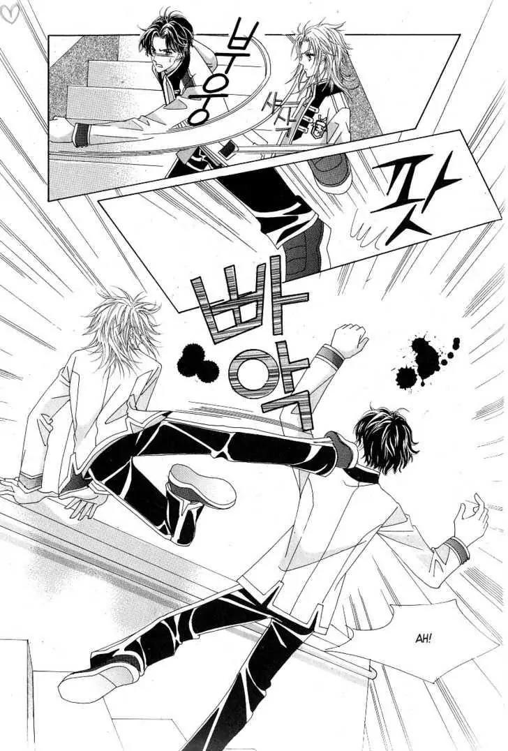 Idol Shopping Chapter 15 page 26 - Chapter 15