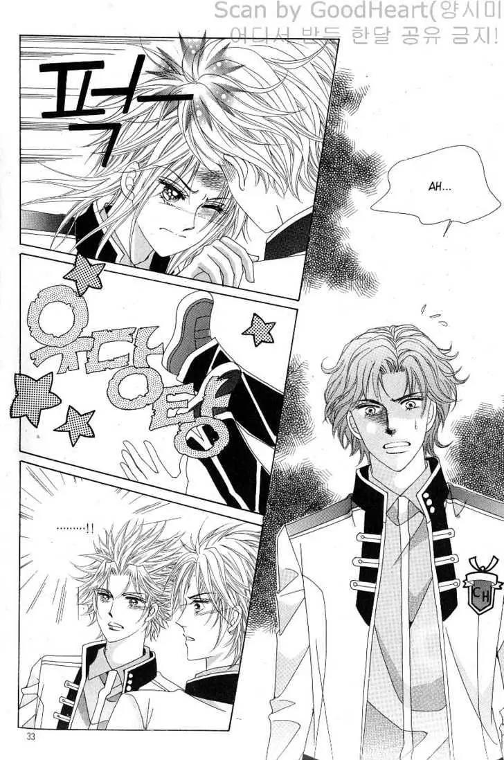 Idol Shopping Chapter 15 page 27 - Chapter 15