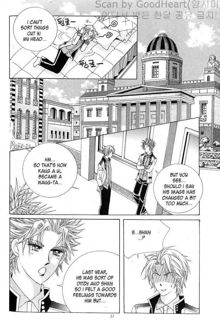 Idol Shopping Chapter 15 page 31 - Chapter 15