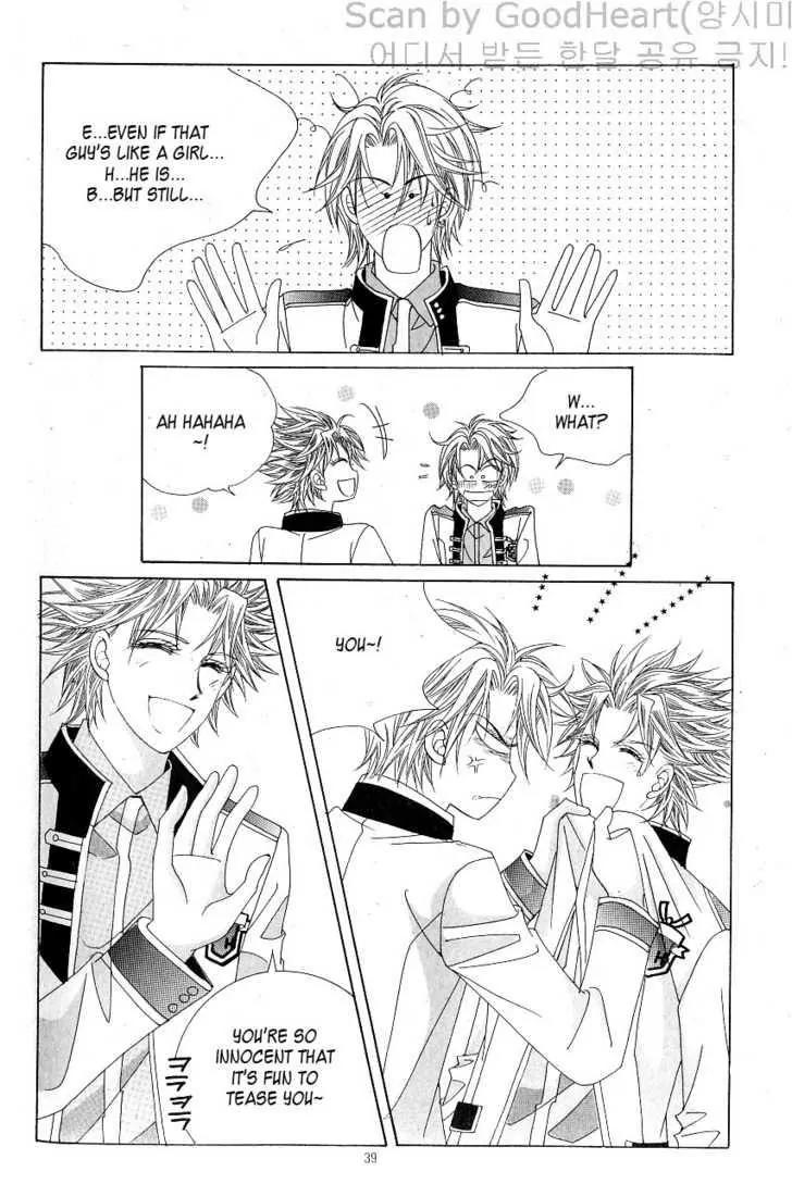 Idol Shopping Chapter 15 page 33 - Chapter 15