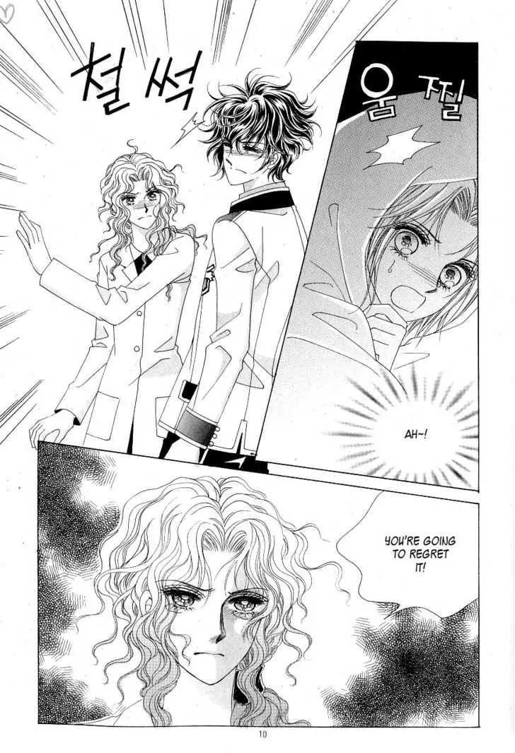Idol Shopping Chapter 15 page 4 - Chapter 15