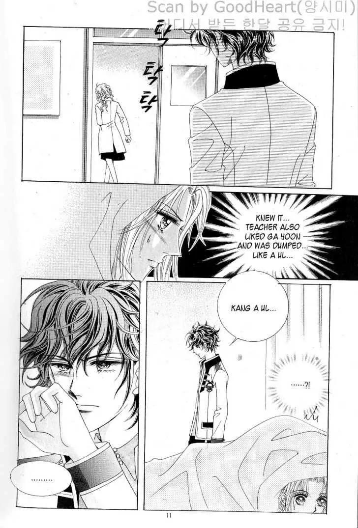 Idol Shopping Chapter 15 page 5 - Chapter 15